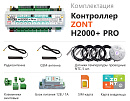ZONT H2000+ Pro Универсальный GSM / Wi-Fi / Etherrnet контроллер с доставкой в Салават
