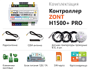 ZONT H1500+ Pro Универсальный GSM / Wi-Fi / Etherrnet контроллер с доставкой в Салават