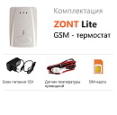 ZONT LITE GSM-термостат без веб-интерфейса (SMS, дозвон) с доставкой в Салават
