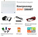 ZONT SMART Отопительный GSM контроллер на стену и DIN-рейку с доставкой в Салават